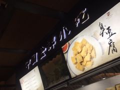 -咸亨酒店•非遗绍兴菜•中华老字号(堂吃餐厅)