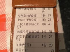 -闽桌里·福建客家菜(美一城店)