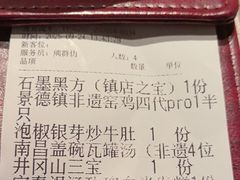 -千百味红餐厅·江西菜(绿地双子塔店)