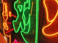 -刘火辣老火锅(光谷店)