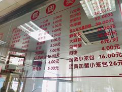 -常州糕团店(北大街新世纪商城店)