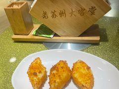 -老苏州大客堂·苏帮菜·松鼠桂鱼·苏州传统小吃(观前街人民商场店)