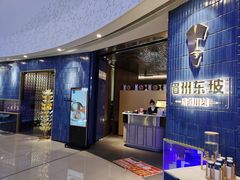 门面-眉州东坡(大悦城店)
