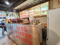 -顺记冰室(宝华路店)