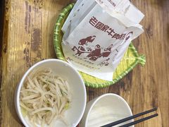-穆得·老周家牛肉烧饼(普利街店)