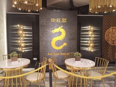 -御龙阁海鲜酒楼