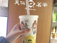 -天仁茗茶(海港城诚品书店)