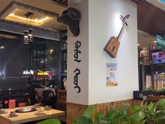 -313羊庄鲜羊火锅·鲜羊肉烧烤(李村店)