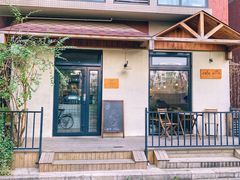 门面-Cafe Villa
