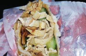 Braised Pork Lettuce Wraps