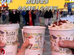 -黄兴南路步行商业街