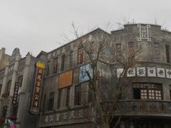 -两江国际影视城