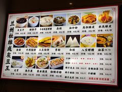 -杜记甜食(大众巷店)