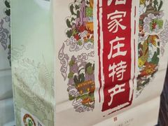-苏顺成纯绿豆饼(天山大街店)