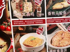-琼大师东方烤乳猪(亚特兰蒂斯店)