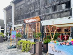 -东海半边山旅游度假区