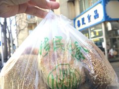 -穆民食品(牛街店)
