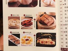 菜单-金苑海鲜酒家(来魅力店)