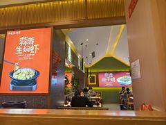 -鸡毛店·川菜(文殊院店)