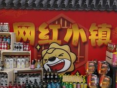 -家乐福(四元桥购物中心店)
