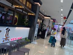 -小菜园新徽菜(蚌埠蚌山万达店)