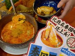 -荷花泰菜(东方新天地店)