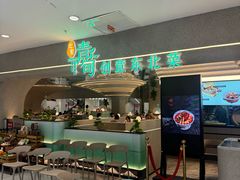 -盛京大奥莱(沈阳奥体店)