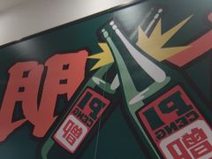 -浇滋黄面烤肉(天柱山街店)