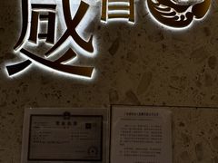 -感智盲人按摩·艾灸·肩颈SPA(岗厦店)