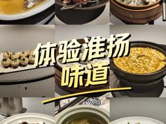 -淮扬府(安定门店)