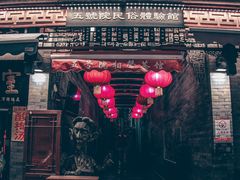 -古文化街旅游区