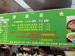 -山东傻大粗粮煎饼(牛街店)