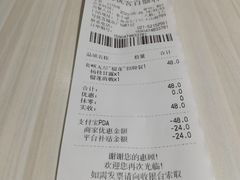 账单-满记甜品(优客百盛店)