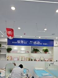-蕾特恩专业祛痘.面部皮肤管理