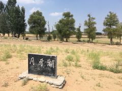 -黄沙古渡原生态旅游区
