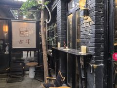 -古耳咖啡(北锣店)