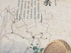 iphone_upload_pic-云海肴·汽锅鸡·云南菜(天津国金汇店)