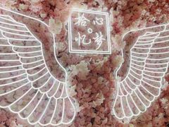 -拾忆·私厨(光谷店)