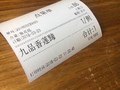 -路小缦·珍馐美馔(市心北路店)