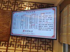 菜单-怡园饭店-餐厅(四望亭店)