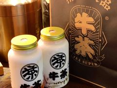 -牛茶·燕窝饮品(SKPS店)