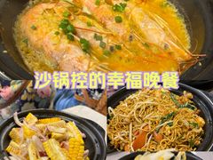-甬小馆·焗海鲜温州菜(五马街店)