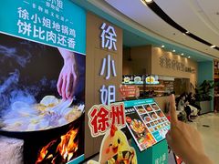-万达广场(北京槐房店)