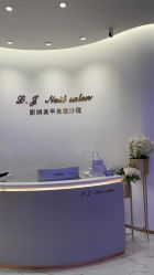 -刘娟美甲沙龙