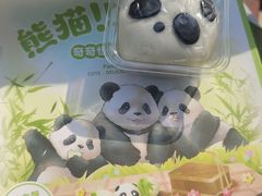 -红星前进面包牛奶公司(五道口购物中心店)