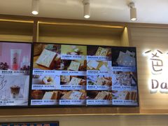-爸爸糖吐司面包(大连高新锦辉商场店)