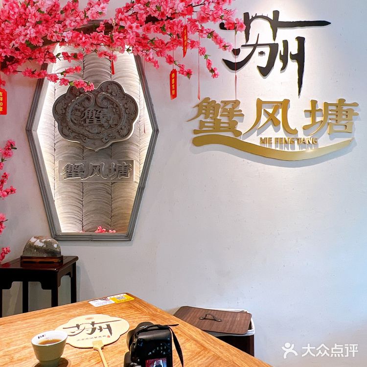 蟹黄面一口沦陷 太太太好吃了吧！