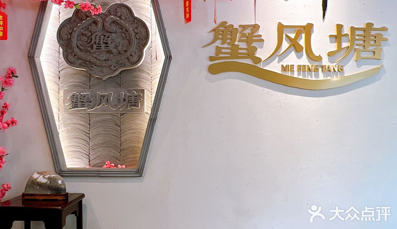 蟹黄面一口沦陷 太太太好吃了吧！