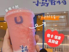 -春丽小马(济南恒隆广场店)
