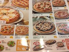 菜单-萨莉亚意式餐厅(深圳北站店)